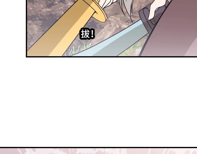 第16话 有缘再会啦 第167页