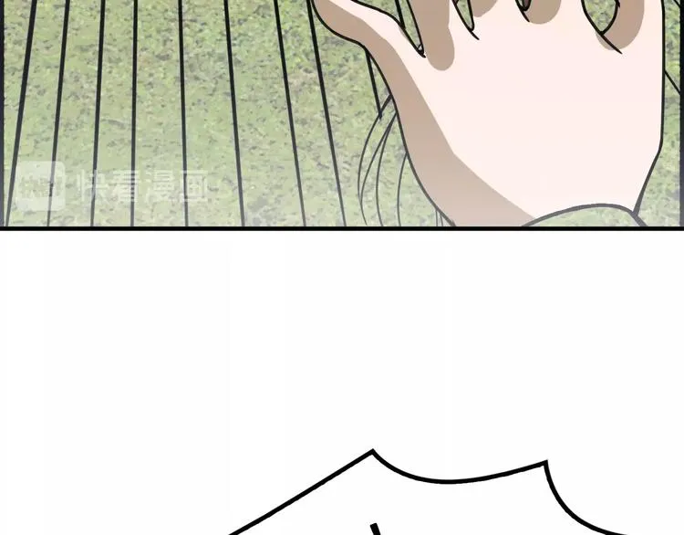 第16话 有缘再会啦 第182页