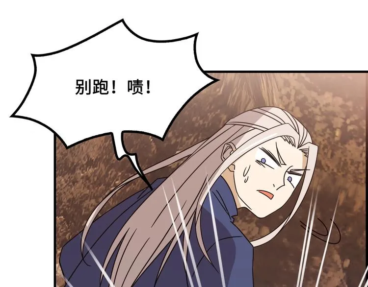 第16话 有缘再会啦 第188页