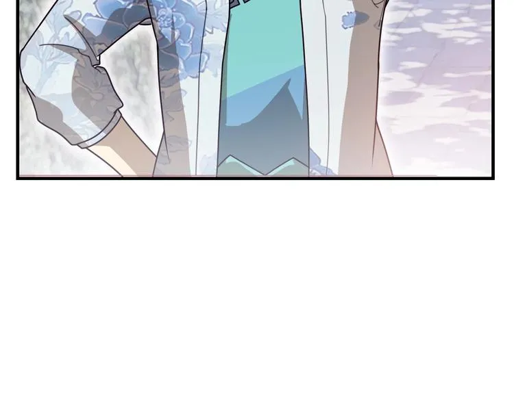 第15话 你还蛮可爱的 第20页