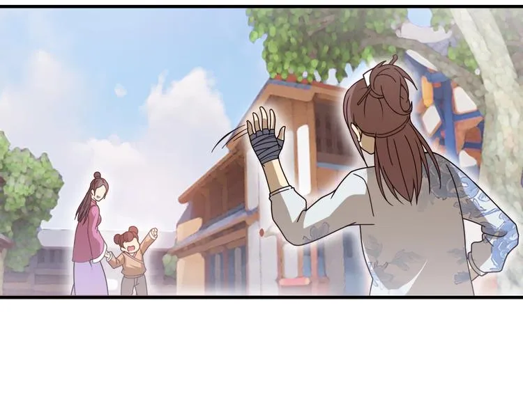 第15话 你还蛮可爱的 第21页