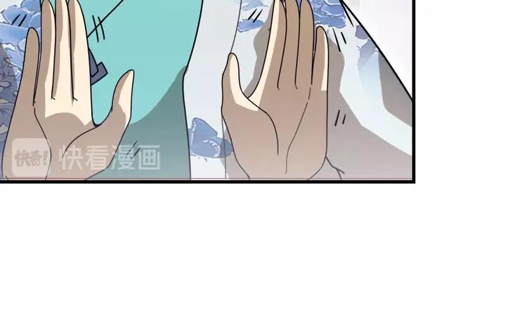 第15话 你还蛮可爱的 第25页
