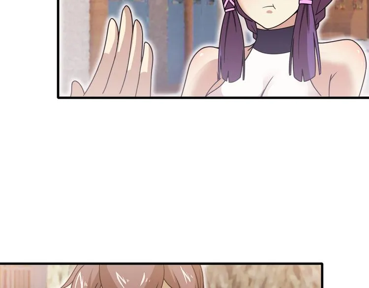 第15话 你还蛮可爱的 第27页