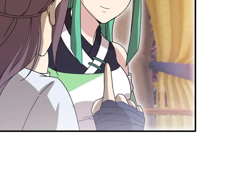 第15话 你还蛮可爱的 第94页