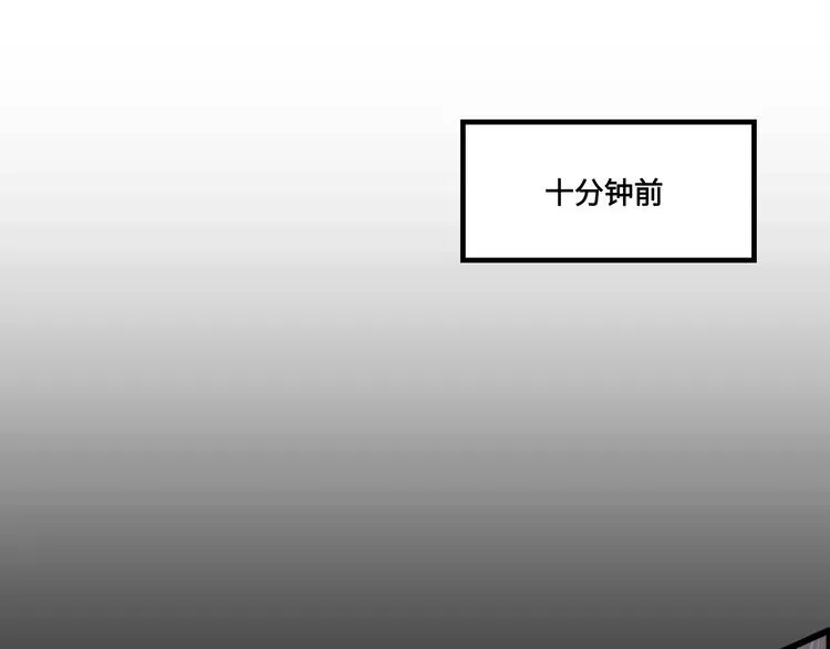 第15话 你还蛮可爱的 第142页