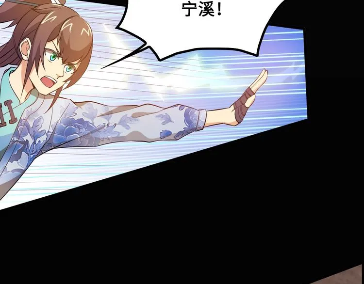 第15话 你还蛮可爱的 第146页