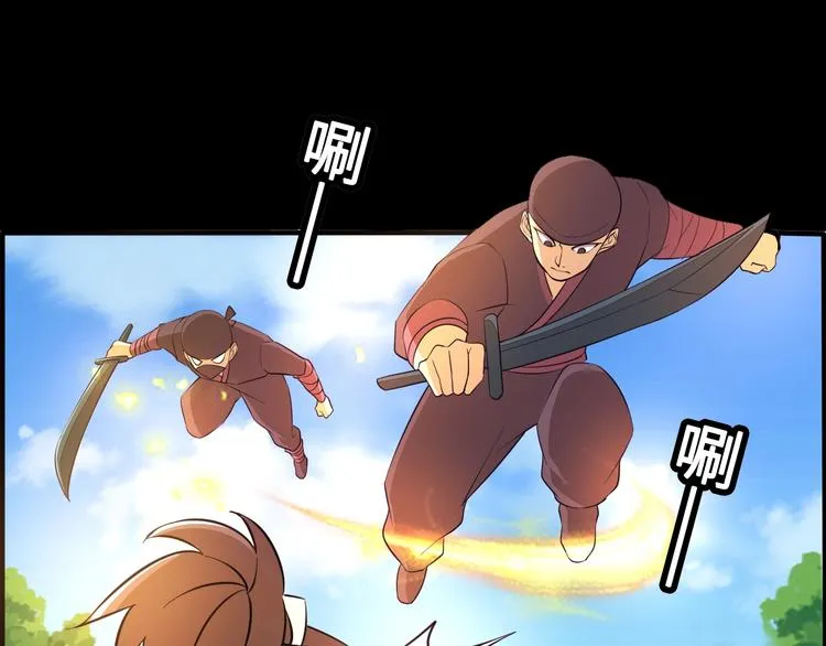 第15话 你还蛮可爱的 第157页