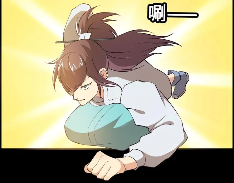 第15话 你还蛮可爱的 第159页