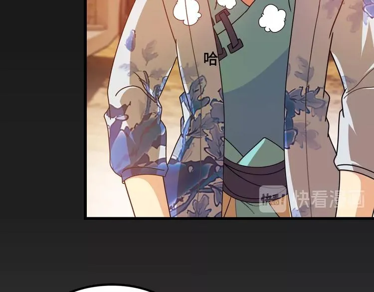 第15话 你还蛮可爱的 第167页
