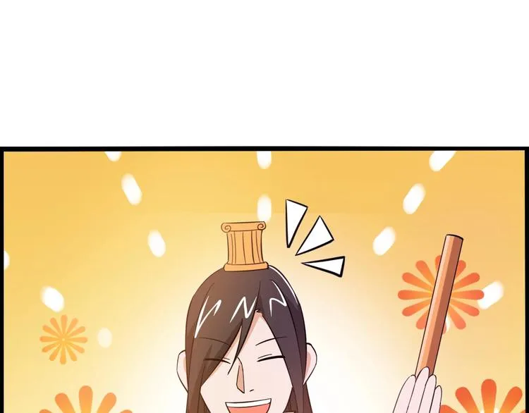 第15话 你还蛮可爱的 第171页
