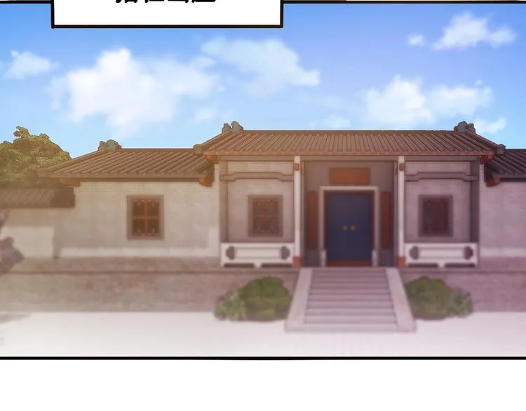 第15话 你还蛮可爱的 第186页