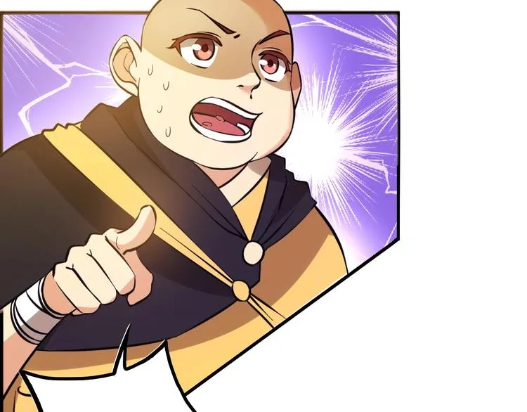 第15话 你还蛮可爱的 第197页