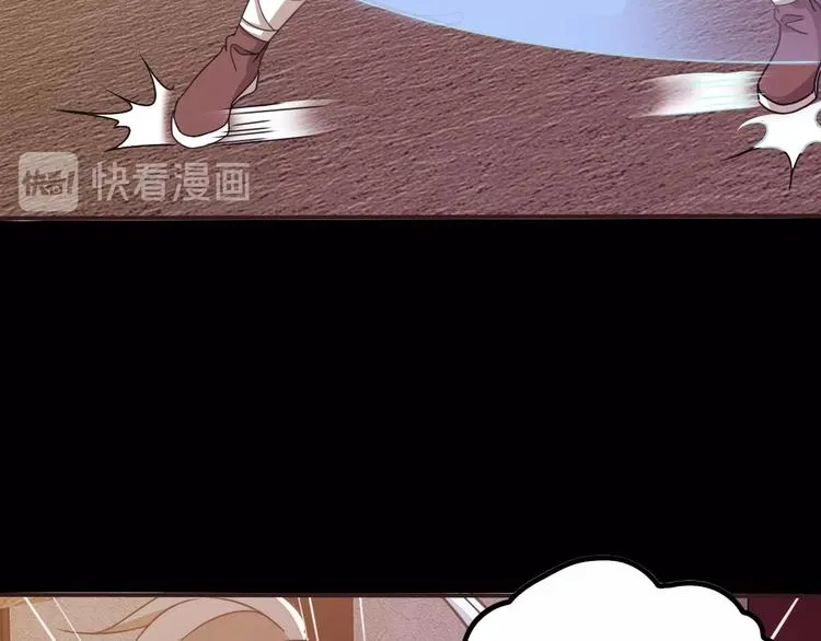 第14话 萧丁丁！你骗我！ 第42页