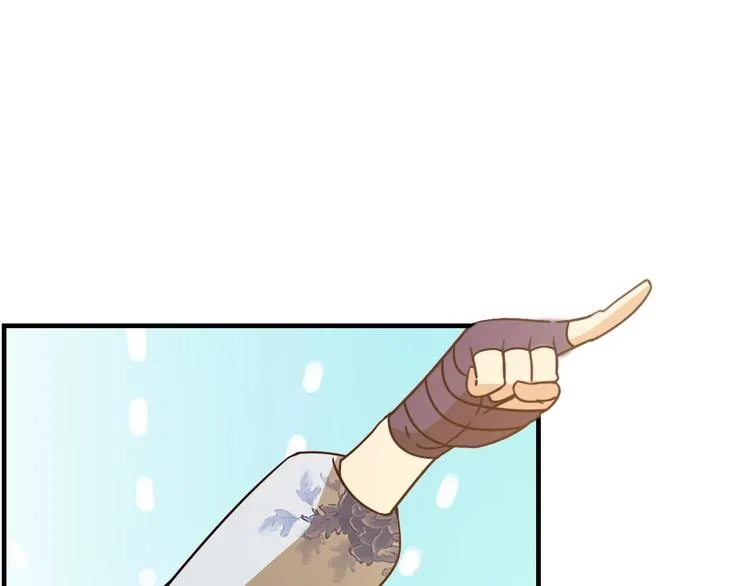 第14话 萧丁丁！你骗我！ 第98页