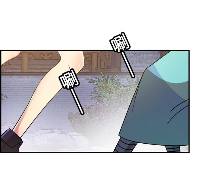 第14话 萧丁丁！你骗我！ 第115页
