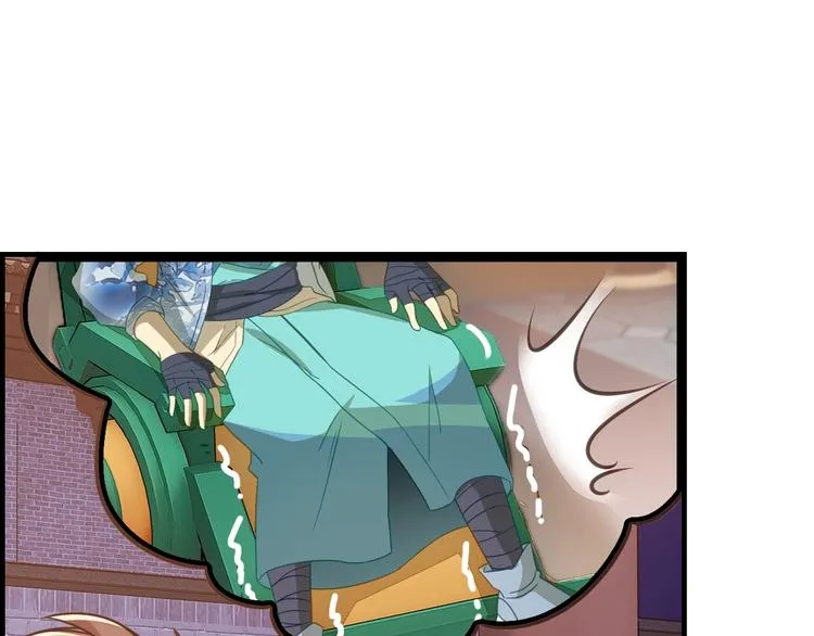 第14话 萧丁丁！你骗我！ 第129页