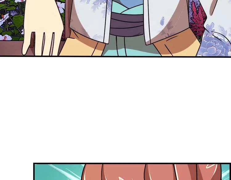 第14话 萧丁丁！你骗我！ 第133页
