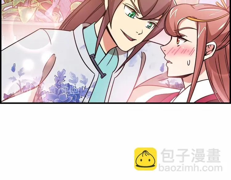 第14话 萧丁丁！你骗我！ 第136页