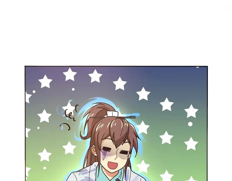 第14话 萧丁丁！你骗我！ 第145页