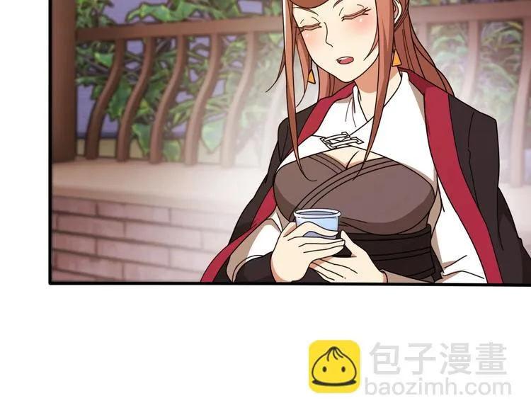 第14话 萧丁丁！你骗我！ 第152页