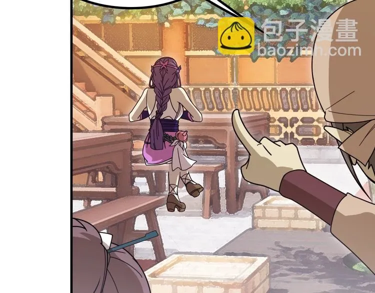 第14话 萧丁丁！你骗我！ 第195页