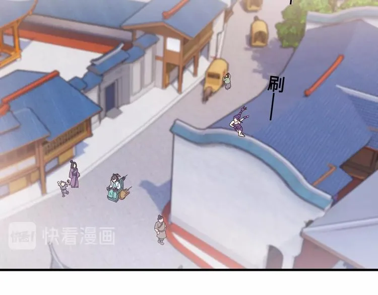 第14话 萧丁丁！你骗我！ 第202页
