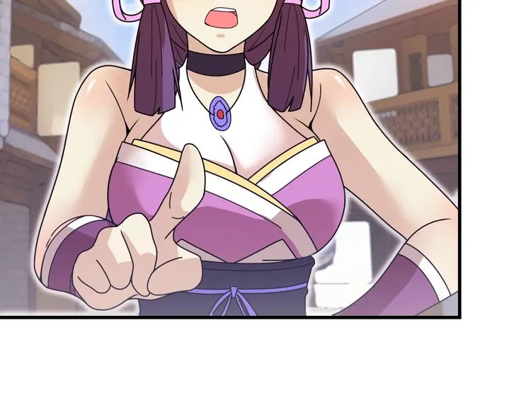 第14话 萧丁丁！你骗我！ 第209页
