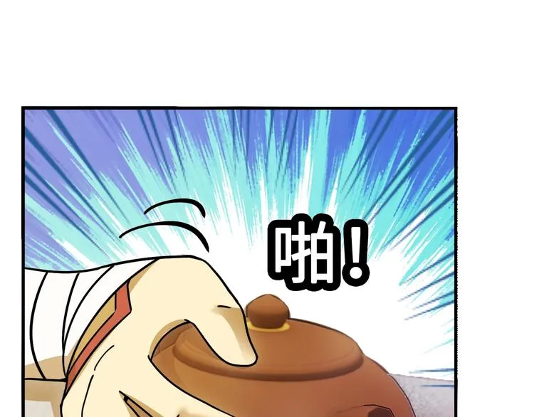 第13话 夜袭武林日报社 第15页