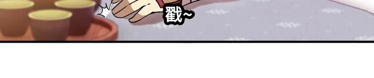 第13话 夜袭武林日报社 第26页