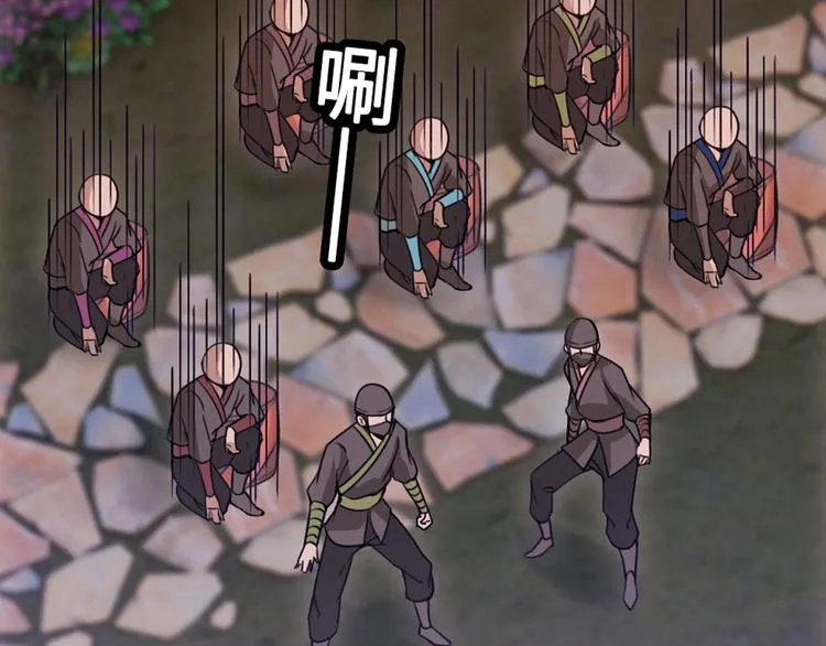 第13话 夜袭武林日报社 第60页