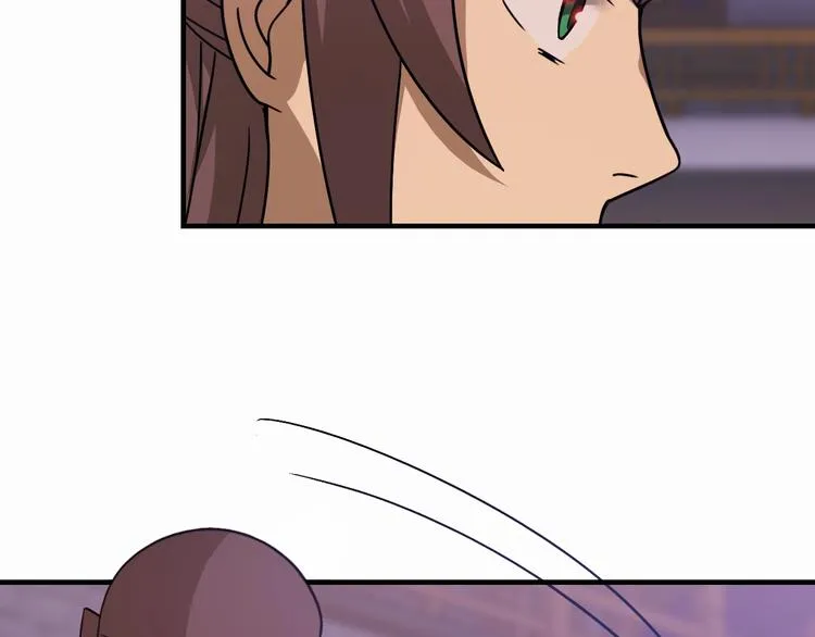 第13话 夜袭武林日报社 第75页