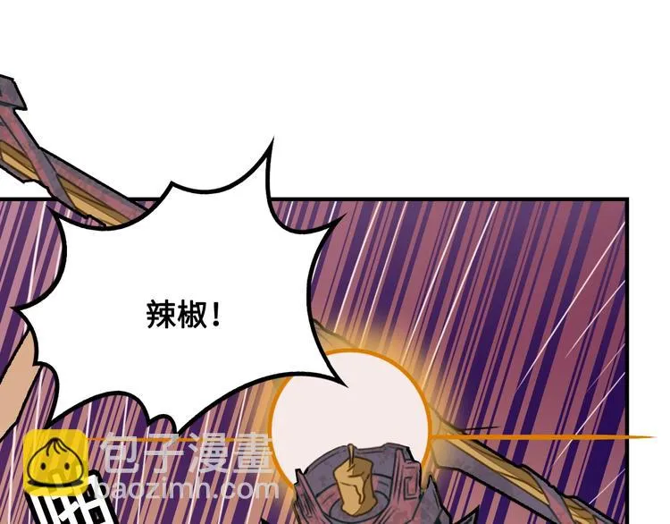 第13话 夜袭武林日报社 第106页