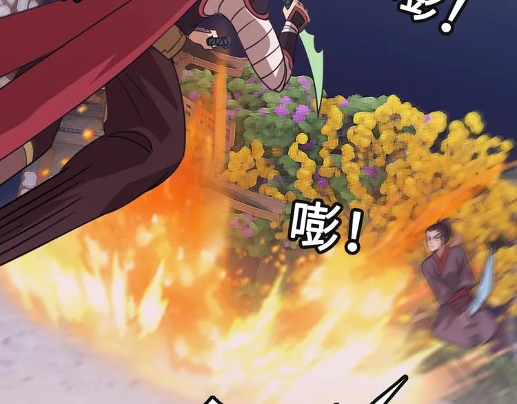 第13话 夜袭武林日报社 第158页