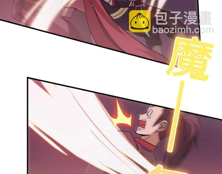 第13话 夜袭武林日报社 第165页