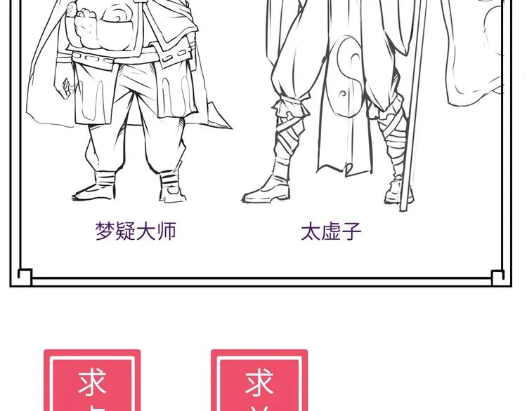 第13话 夜袭武林日报社 第192页