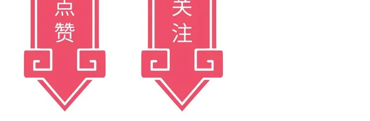 第13话 夜袭武林日报社 第193页