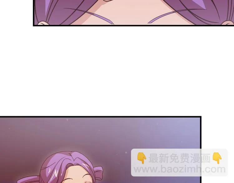 第12话 被算计的司空明 第7页