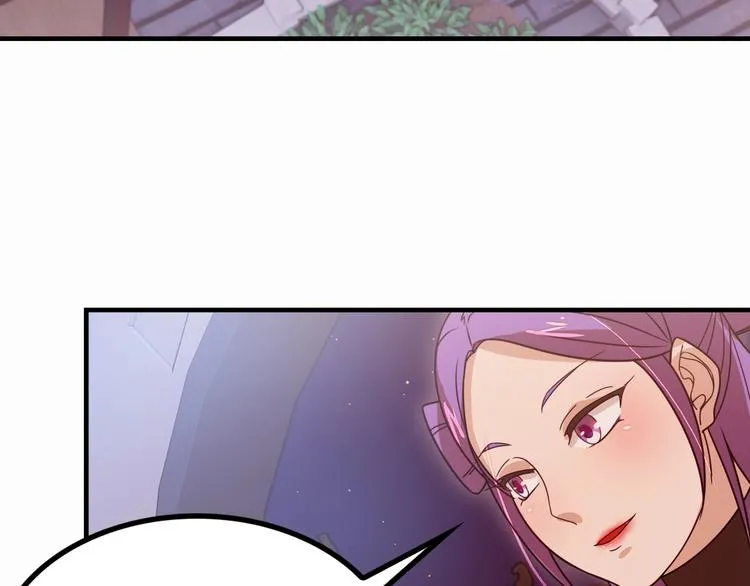 第12话 被算计的司空明 第24页