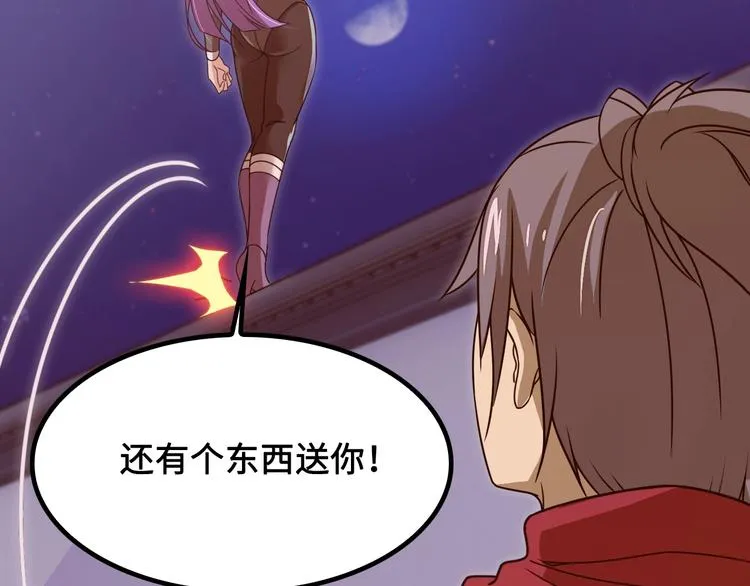 第12话 被算计的司空明 第38页