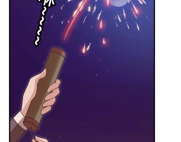 第12话 被算计的司空明 第41页