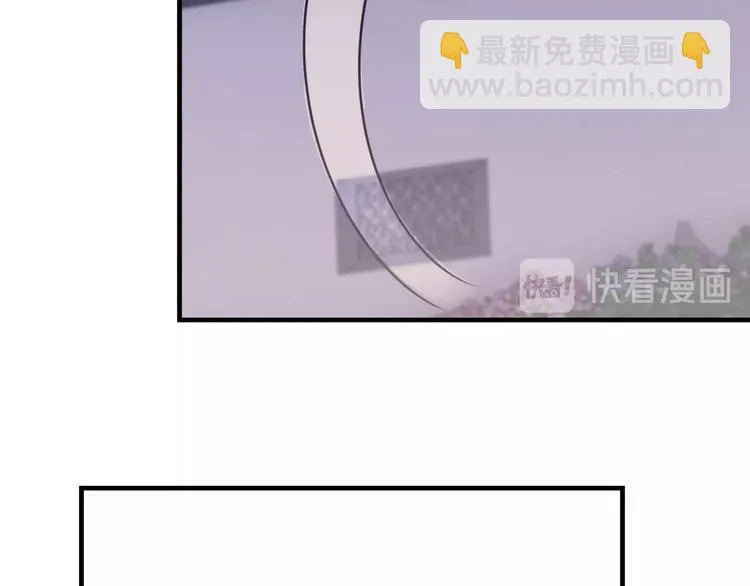第12话 被算计的司空明 第48页