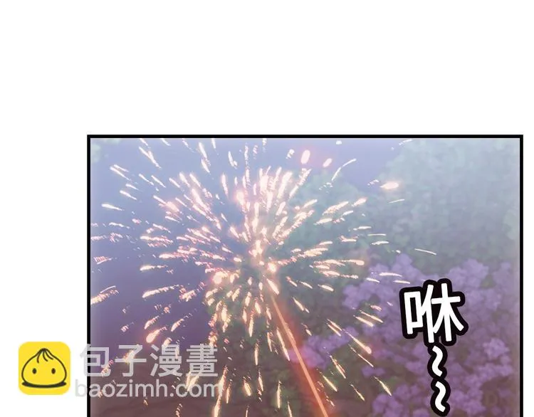第12话 被算计的司空明 第54页