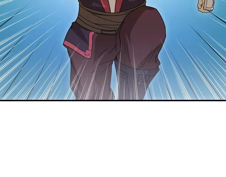 第12话 被算计的司空明 第58页