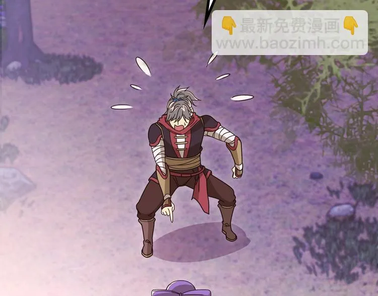 第12话 被算计的司空明 第72页