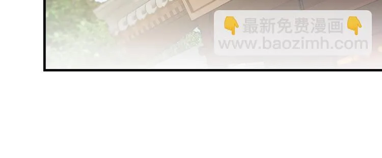 第12话 被算计的司空明 第109页