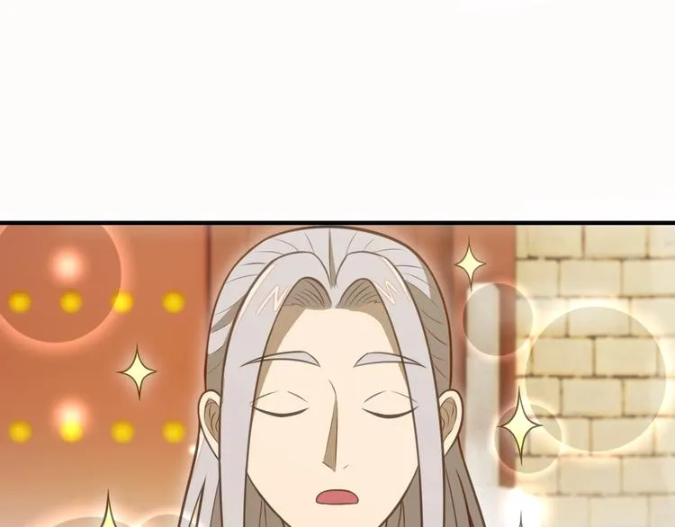 第12话 被算计的司空明 第110页