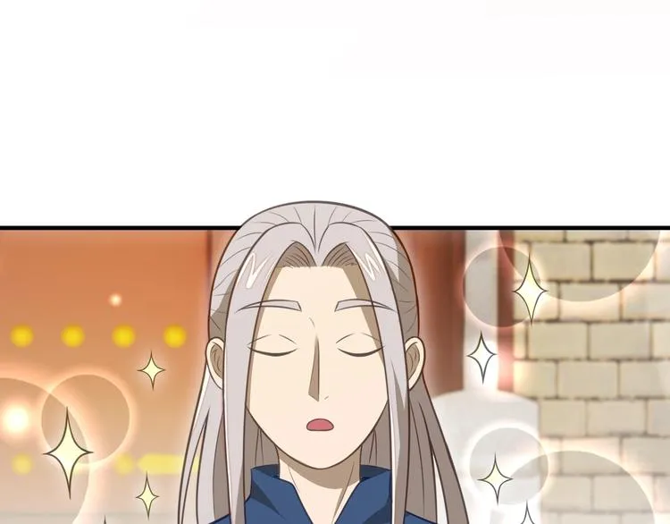 第12话 被算计的司空明 第118页