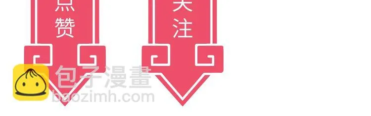 第12话 被算计的司空明 第191页