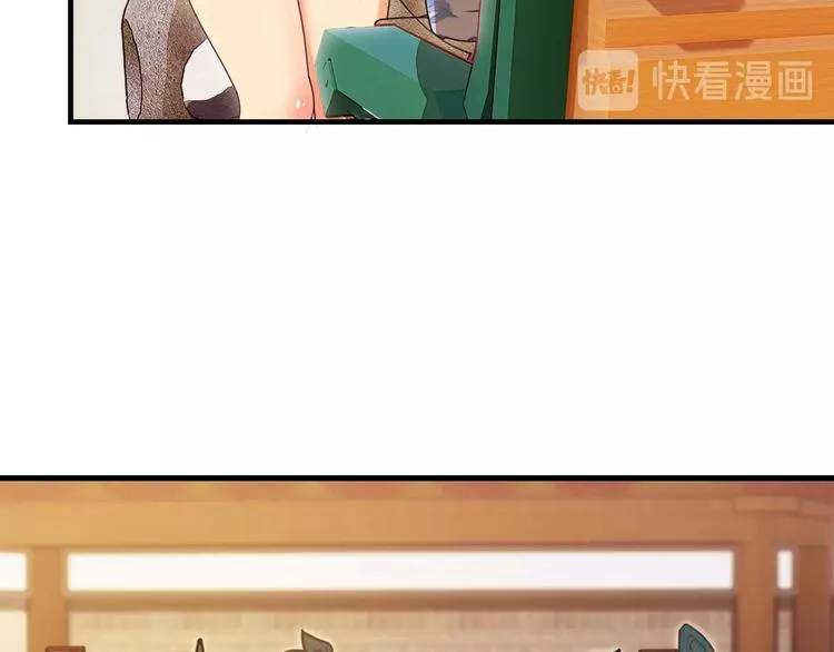 第11话 天价苹果店 第12页