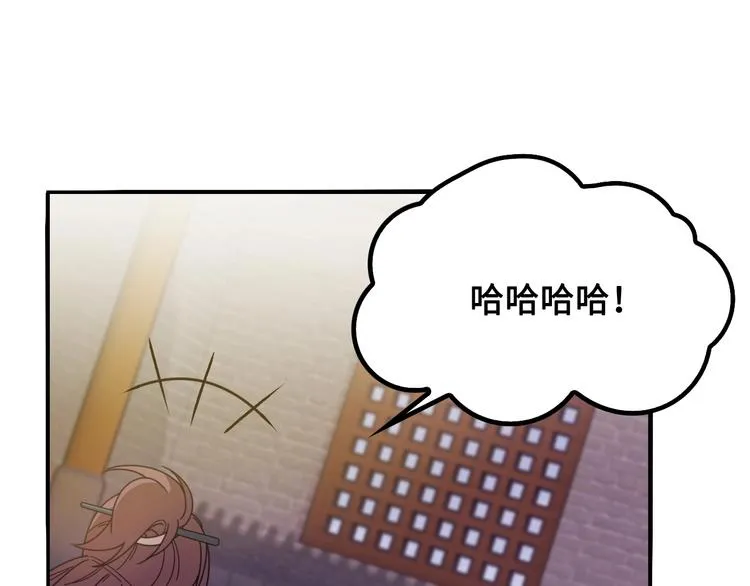 第11话 天价苹果店 第24页